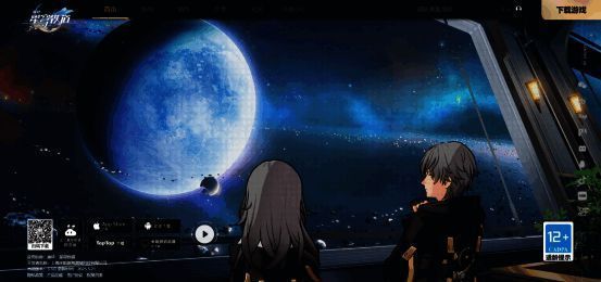 《崩坏：星穹铁道》3.4版本联动角色Saber与Archer亮相画面