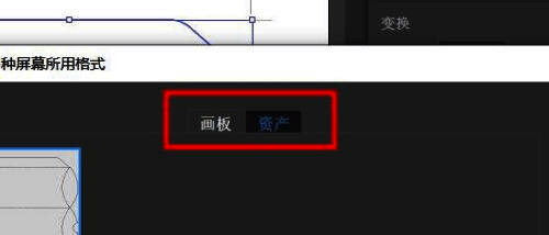 资源管理面板展示模板应用功能