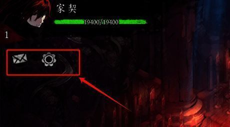 邮件与兑换码入口界面，展示邮箱图标与兑换码输入框