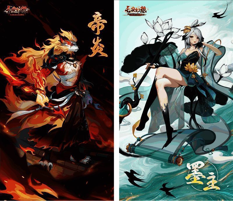全新妖灵帝炎与墨主形象展示，左侧为赤焰双刃在手的帝炎，右侧为墨色流动的墨主体态优雅