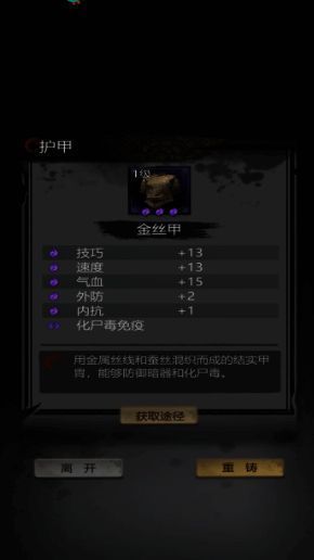 玩家背包中展示已获得的秘钥及其他奖励物品列表