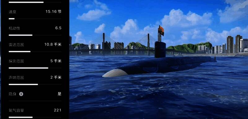 096型潜艇航行于深海中的效果图，极具隐蔽性