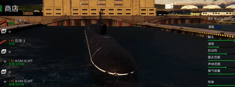 台风潜艇静默潜伏于海底，准备发动突袭