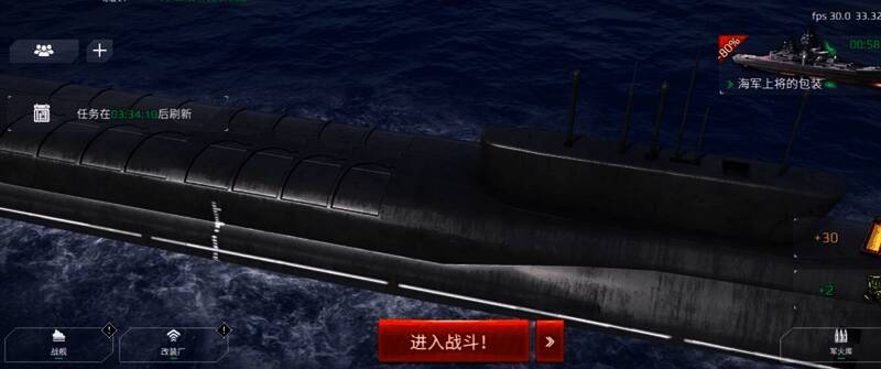 多种潜艇并列展示图，体现不同型号特色