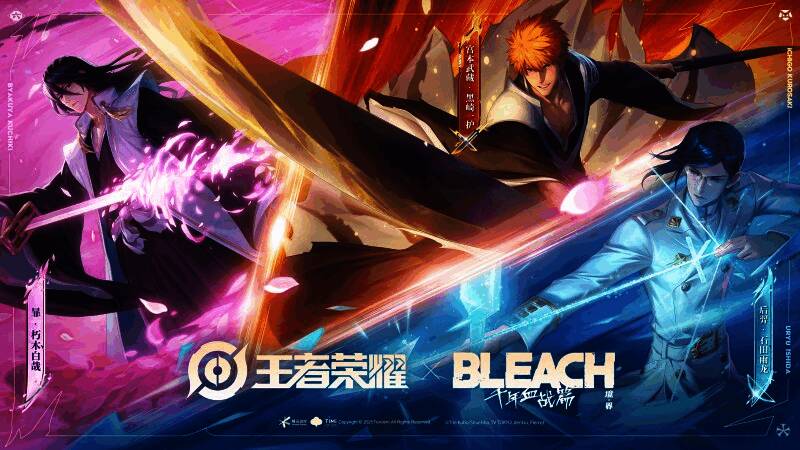 游戏画面展示角色在尸魂界中穿梭，背景为日式庭院风格