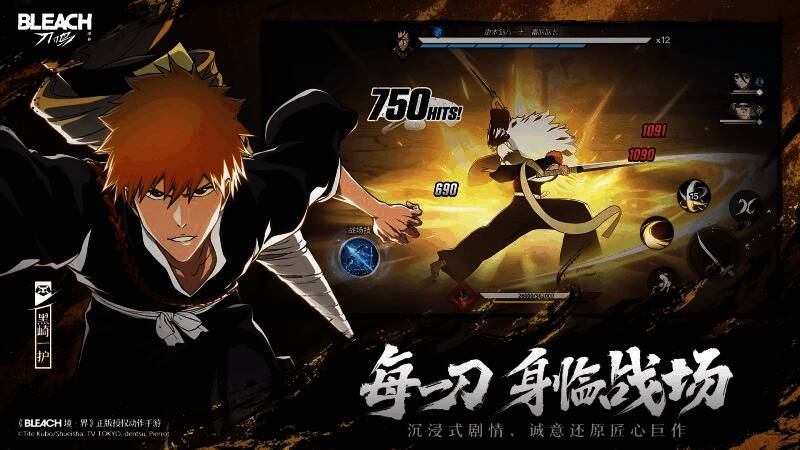 游戏角色释放卍解技能，灵压激荡特效震撼