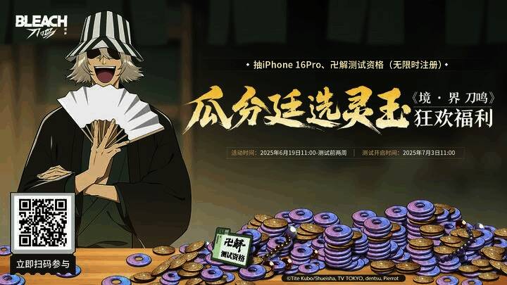 游戏宣传图，主角们齐聚一堂准备战斗