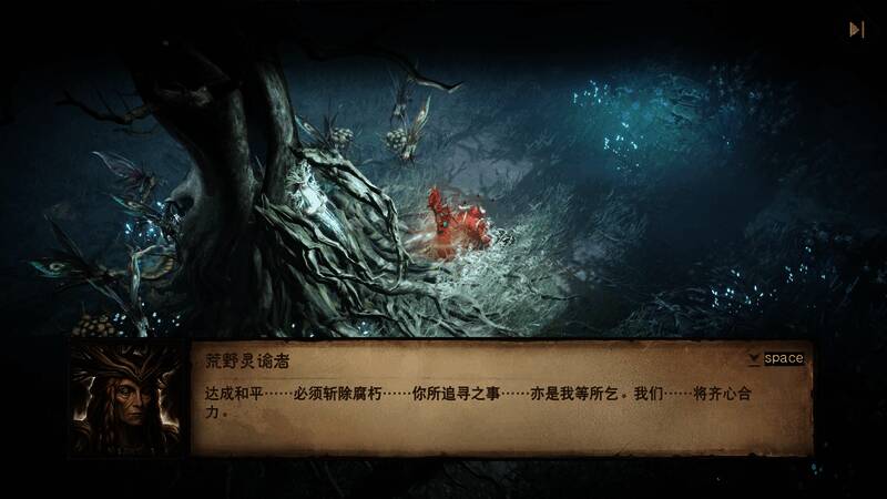 冒险者在森林深处找到沉睡的荒野灵谕者，根系缠绕中她缓缓苏醒