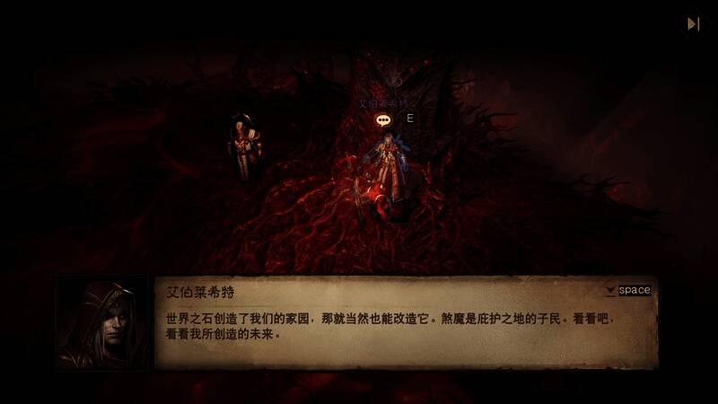 艾伯莱希特与冒险者激烈对峙，幻境中展开对决