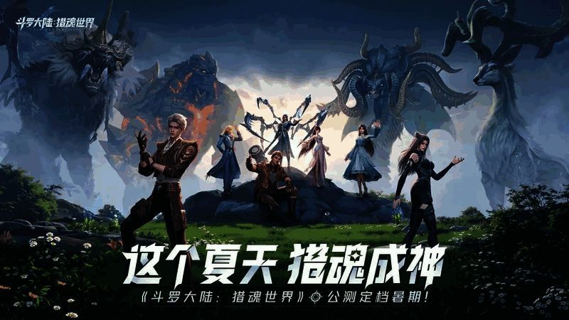 火龙武魂技能展示图，火焰缭绕，攻击范围广