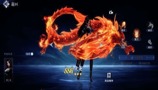 柔骨兔武魂战斗画面，高速移动中发动连击