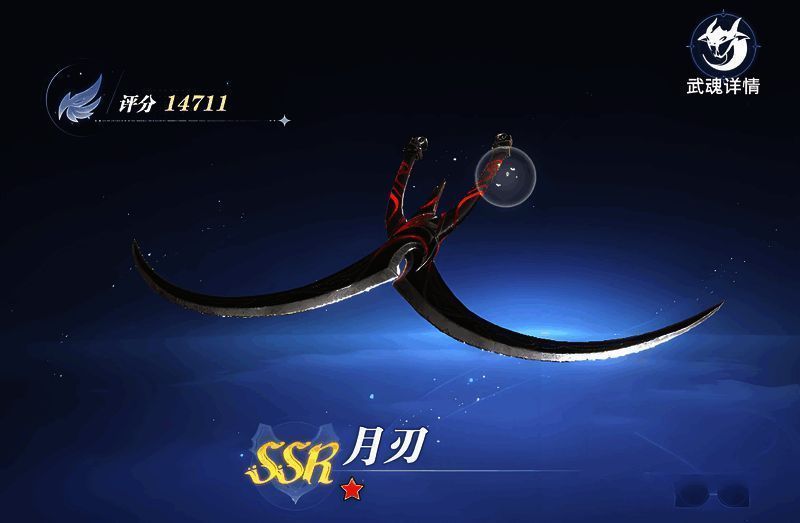 破魂枪武魂战斗画面，技能特效华丽，爆发力十足