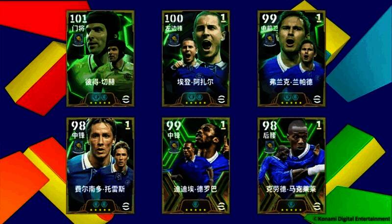 切赫在欧战决赛扑点瞬间，蓝军球迷欢呼场景