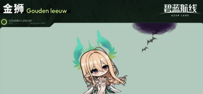 金狮科研图纸界面截图，展示所需图纸数量及进度条