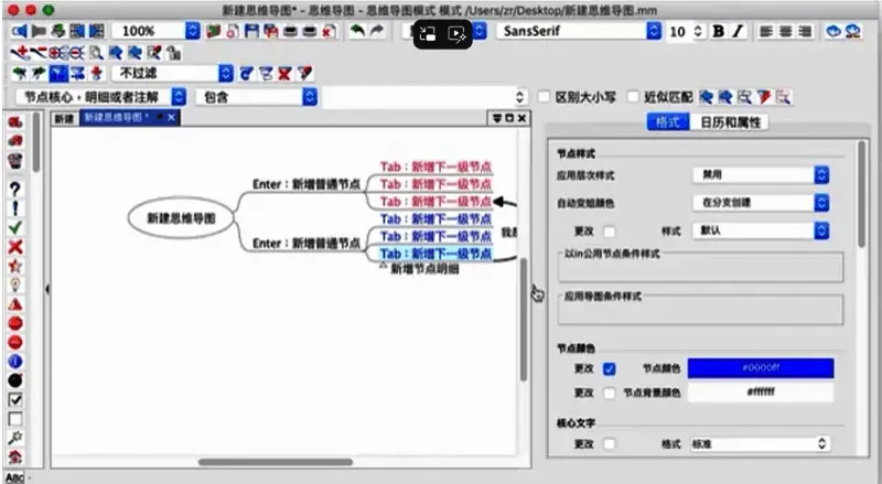 颜色选择器弹窗界面，多种颜色选项排列整齐