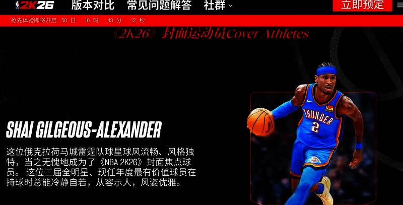 球场全景画面，灯光与观众细节逼真