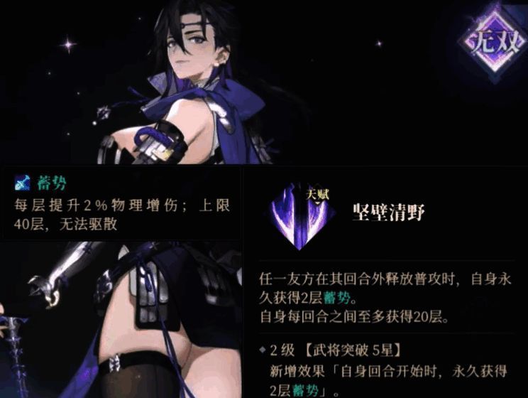 王异施展绝技画面，剑光贯穿敌阵，地面裂开，敌人被震飞