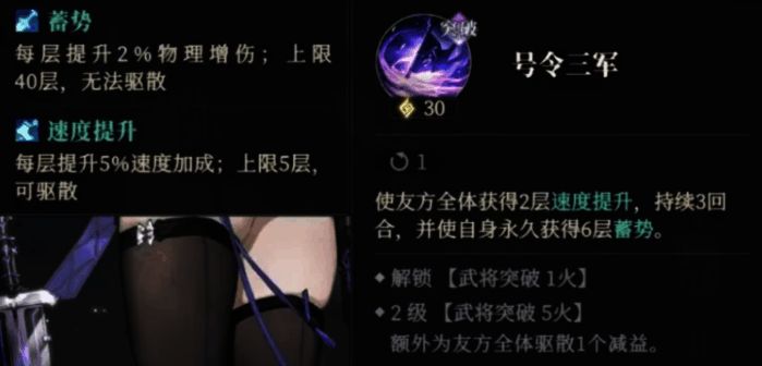 王异与队友配合画面，金色符文环绕周身，普攻速度加快