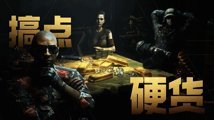 和平精英地铁逃生周年庆典宣传图，展示玩法核心元素