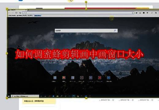 蜜蜂剪辑主界面展示宽屏幕选项