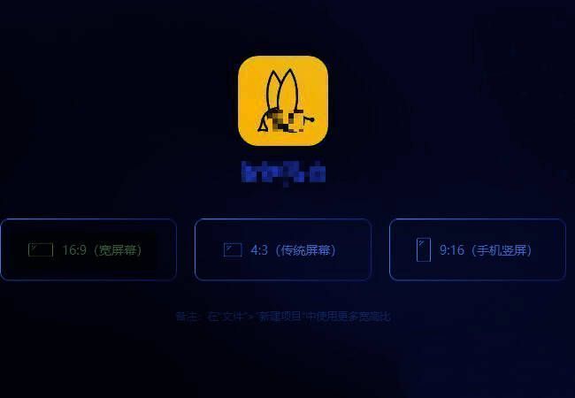 时间轴区域展示主视频与画中画轨道