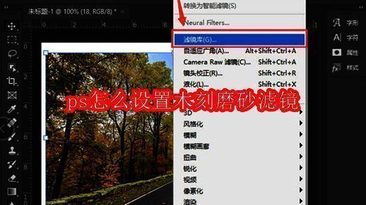 Photoshop主界面展示，界面整洁专业