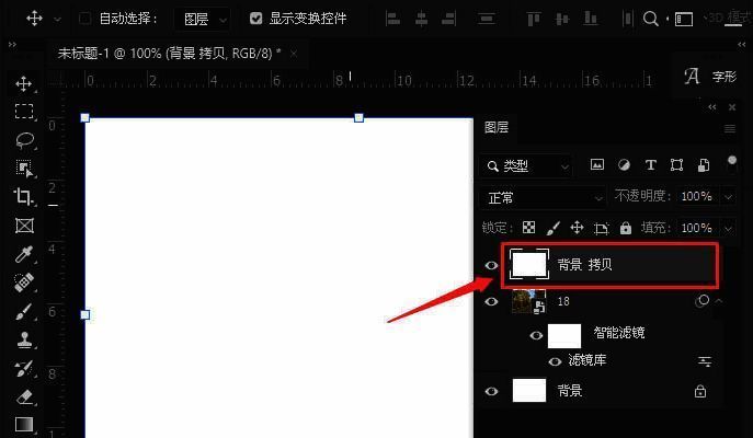 图层面板显示已复制背景层，新层位于原图层之上