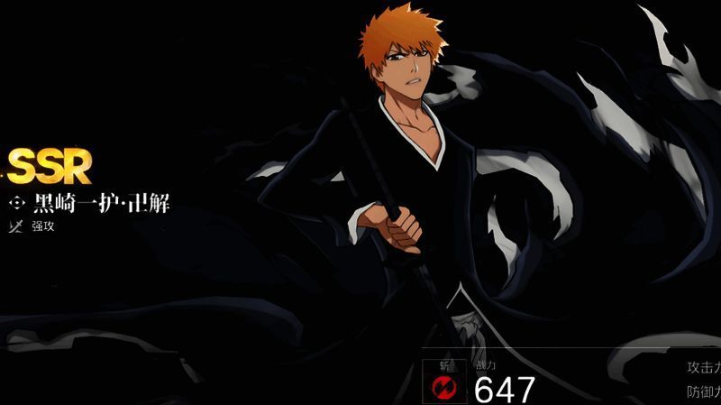 茶渡泰虎释放技能为队友提供护盾效果