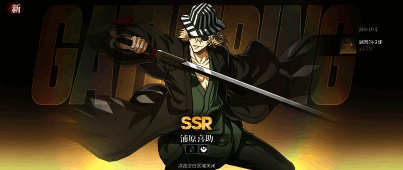 朽木露琪亚释放冰系控制技能冻结敌方单位