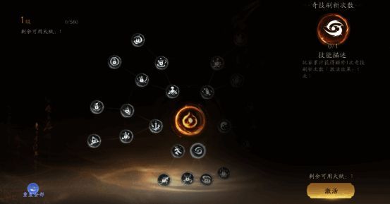 游戏内珍玩道具展示，包括各类属性加成物品