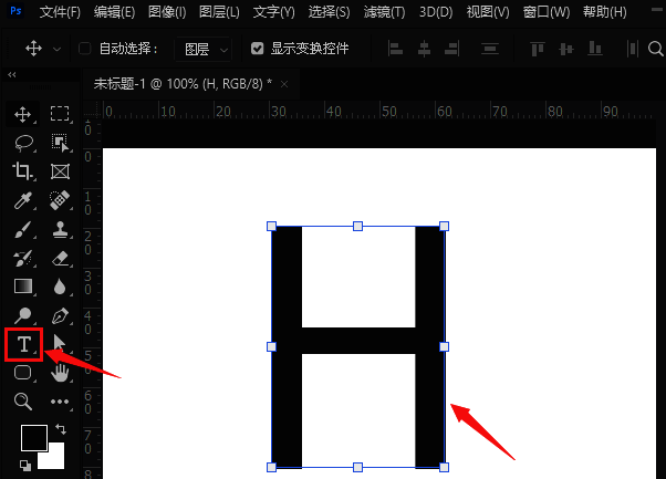 红色字母R的文字效果展示