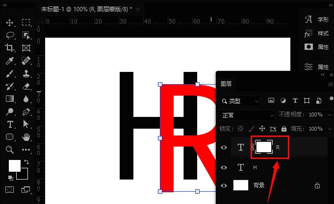 图层面板添加白色蒙版示意图