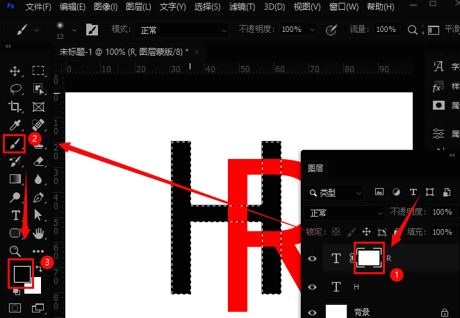 画笔工具黑色前景色设置界面