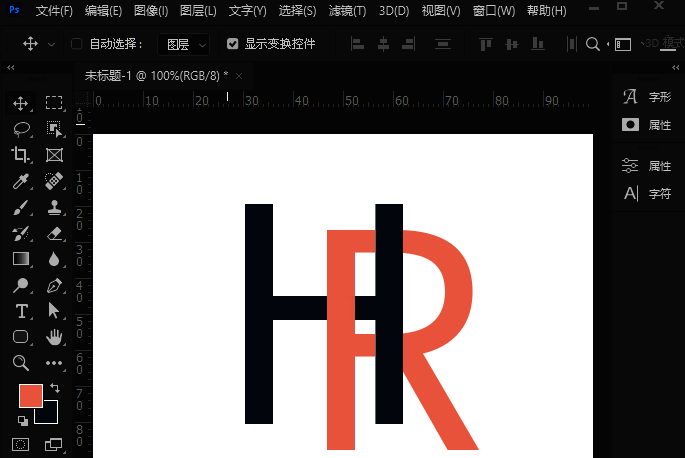 最终完成的字体穿插效果展示