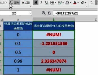 鼠标拖动操作示意图，展示如何批量计算多个单元格的数据