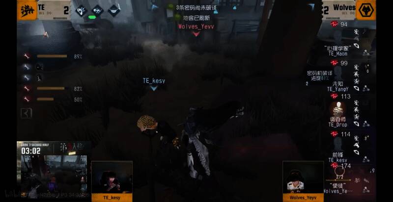 前锋撞晕‘使徒’消耗猫晕保队友场景