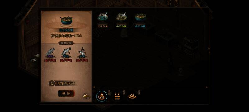 游戏中任务界面展示，包含门派任务、日常副本等选项