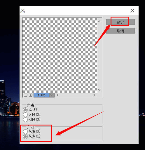 流星轨迹被框选中，鼠标正在旋转调整角度，画面呈现斜向流星效果