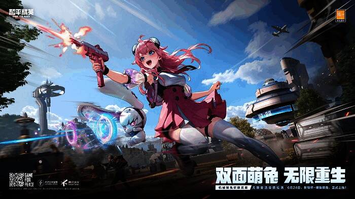 爆裂萌兔在战场上灵活穿梭，身着高科技装备，身后跟随数只迷你萌兔协助作战