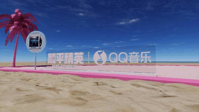 活动现场灯光璀璨，舞台中央播放和平精英夏日焕新宣传片，观众驻足观看