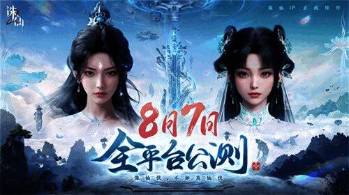 游戏角色创建界面，可自由调整发型与外观细节