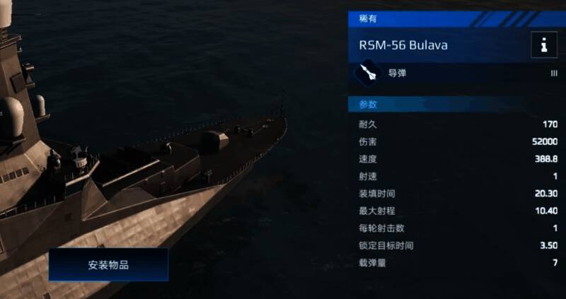 鹰击18B导弹连续发射画面，展现其高速连射特性