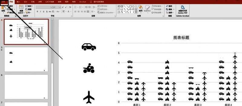 PowerPoint界面中的文件菜单入口