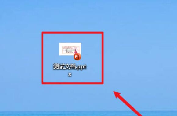 设置完成后PPT文件显示封面缩略图