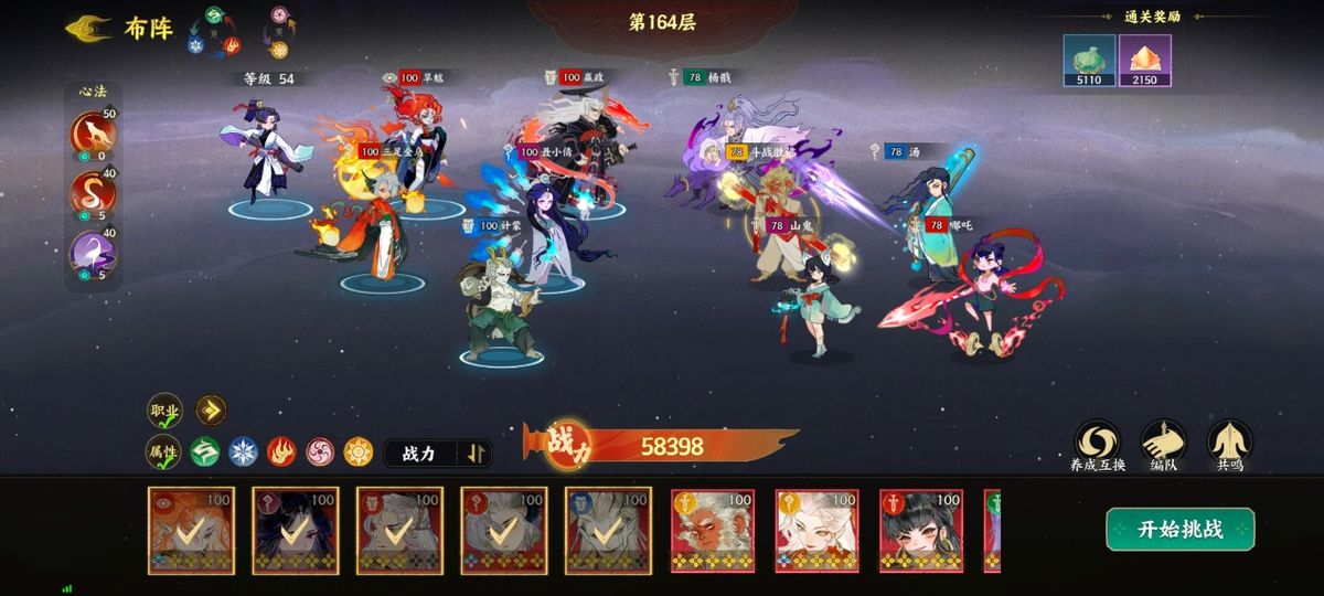 聂小倩技能展示：灵魂震慑释放瞬间特效炸裂