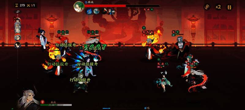 技能连招流程图，箭头清晰标注释放顺序