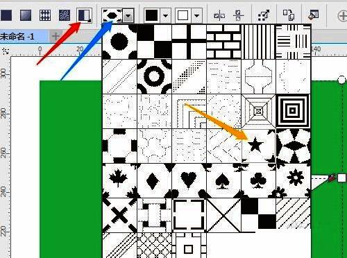 填充类型选择五星形状图形