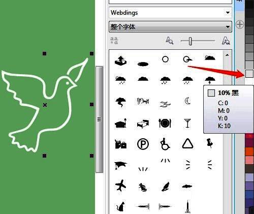 调色板界面展示多种颜色选项，用户正在选择颜色