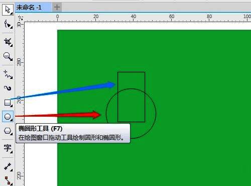 圆形与矩形绘制完成，两个图形部分重叠，准备进行布尔运算