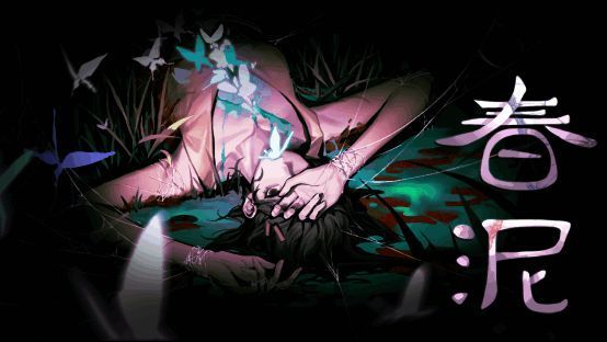 游戏中主角程佑在林家现场勘查的场景，神情专注地观察桌面物品